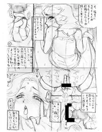 [AMEYAMA TELEGRAPH (Ameyama Denshin)] Ikaruga Noa no Idol Haisetsu Lesson (Jou) [Digital]