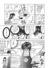 [Mori Hiromi] Anyohime