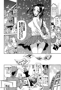 [Tenzaki Kanna] Laugh H