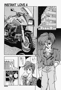 [Kagerou] Genkai Haretsu