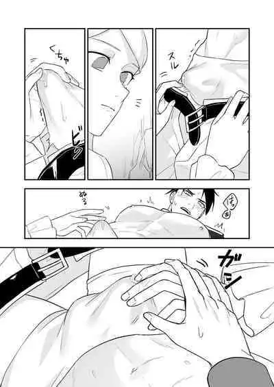 Himitsu no Shirayuri