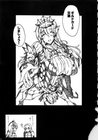 (C79) [ERECT TOUCH (Erect Sawaru)] Invisible Hunter Chronicle (Monster Hunter)