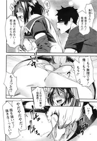 Action Pizazz 2016-11