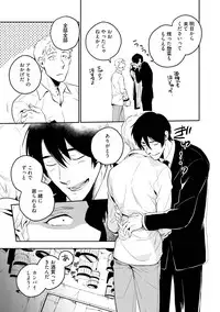 [Iimo] Soine Lovers [Digital]