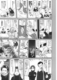 (C82) [Takotsuboya (TK)] Hikari no Ame (Hyouka)