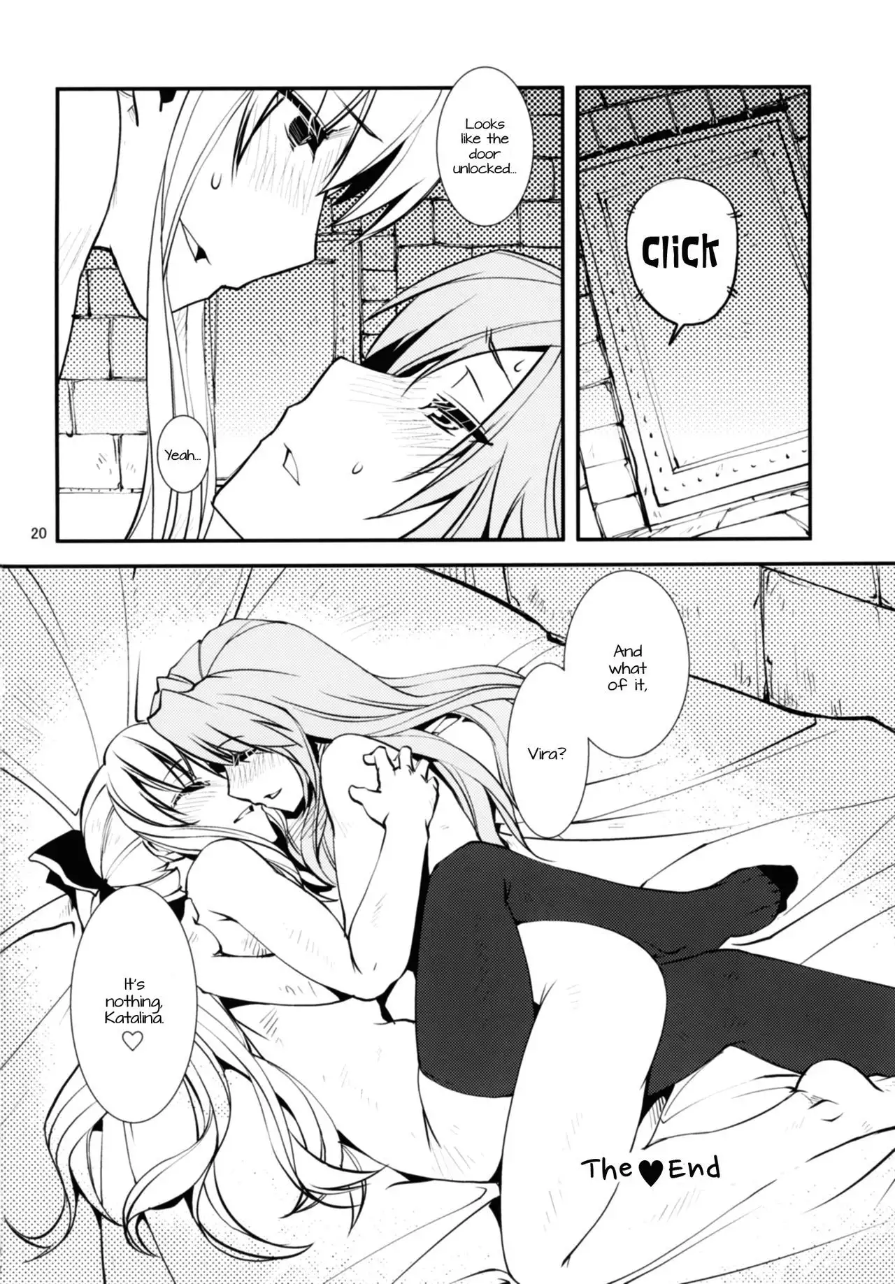 Deguchinashi | No Way Out