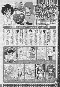 COMIC Megastore 2012-04