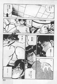 [Maakou] Itsuka Kittone