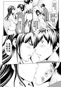 [Okawari] otona ni naru kusuri Ch. 1-8 [Chinese] [Kirin个人汉化]