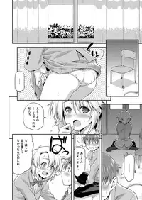 COMIC ExE 12 [Digital]