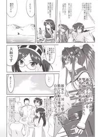 (C89) [Takotsuboya (TK)] Teitoku no Ketsudan MIDWAY (Kantai Collection -KanColle-)