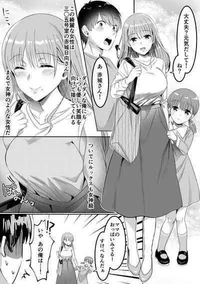 Single Mother House 01-05