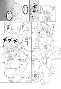 (COMIC1☆10) [Tololinco (Tololi)] Ushio no Onsen Kuchikukan (Kantai Collection -KanColle-)