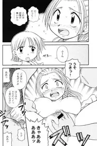 (C61) [Sairo Shuppan (Various)] Brandnew Heavy Tie (One Piece)