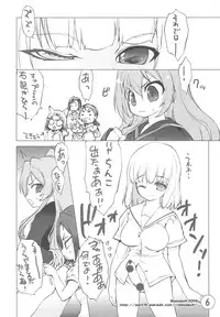 (C76) [Mamagult (Takao Ukyou)] Tiger Machine 2 (Toradora!)