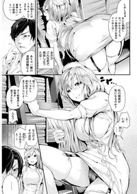 COMIC Kairakuten BEAST 2017-01 [Digital]