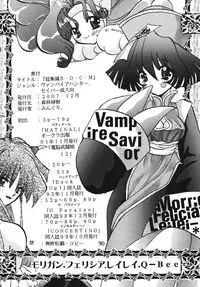 (Shinrin Ryokujyu) B O C M - the complete edition