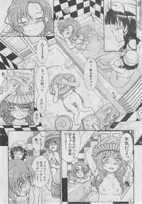 BUSTER COMIC 2013-03