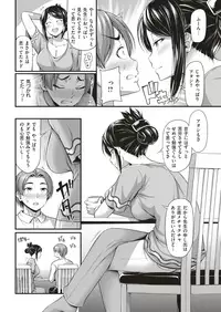 COMIC Kairakuten 2019-09
