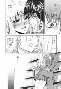 Manga Bangaichi 2009-06