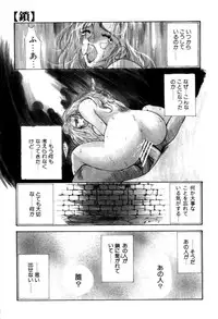 [Miyabi Tsuzuru] En Yoku