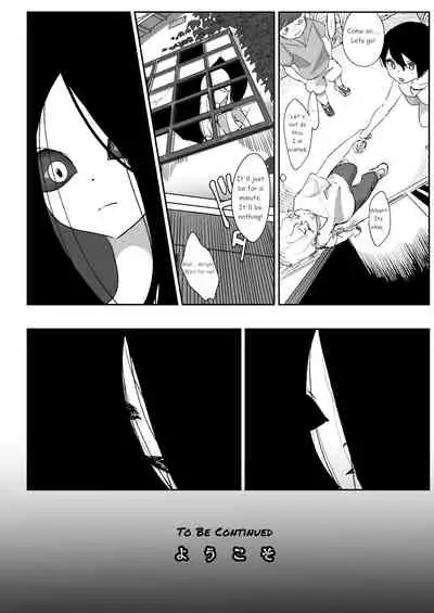 Dead End House Anthology -