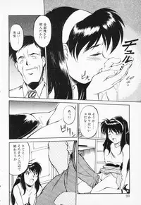 [Anthology] COMIC PEACH α Vol.4