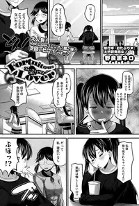 COMIC HOTMILK 2015-02