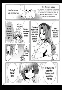 (C80) [Koikuchi Kinako (kiki)] Utsuho Break (Touhou Project) [English] [邪気眼読者]