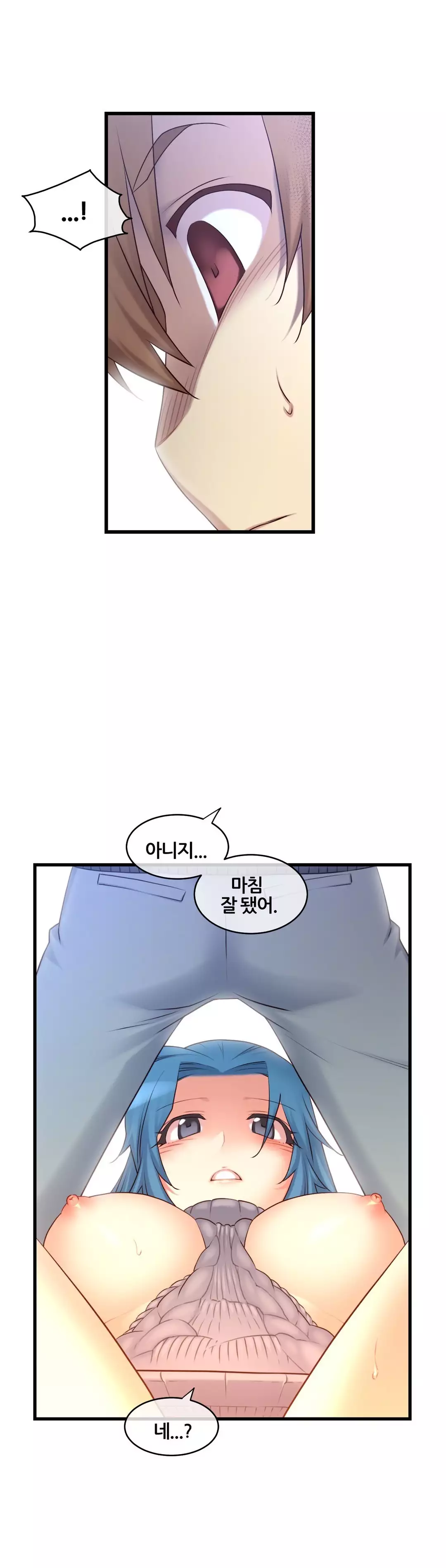 Master in My Dreams Ch.90-120