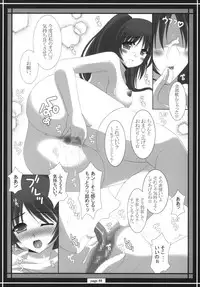 (C72) [HATENA-BOX (Oda Kenichi)] TH2 ANTHLOGY (ToHeart2)