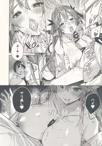 Koakuma Setsuko no Himitsu Vol. 5