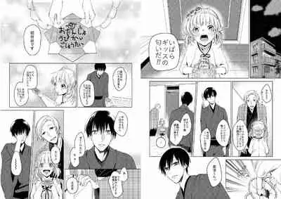 Hidamari no Snowman