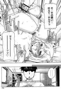 [Takase Yuu] Connect, Please