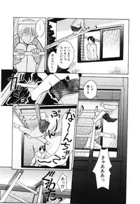 [Hashida Mamoru] Haka Zekkei