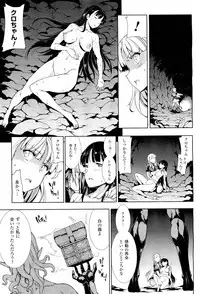 COMIC Unreal 2011-08 Vol. 32