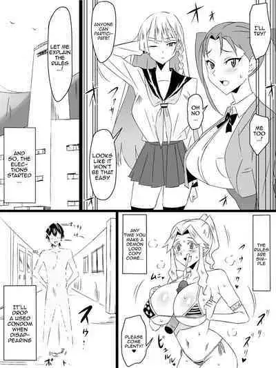 "Shoukanjuu DX DeliHealizer" Saishuu-wa