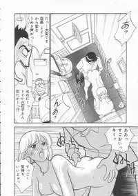 [Arimura Shinobu] Body-talk