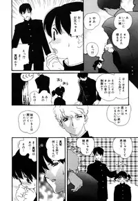 [Anthology] Little Pierce Vol. 36