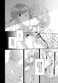 [Ogeretsu Tanaka] Escape Journey [Digital]