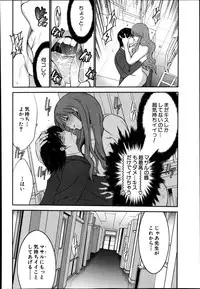 BUSTER COMIC 2014-11