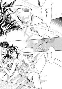 [Anthology] Lunatic Party 5 (Bishoujo Senshi Sailor Moon)