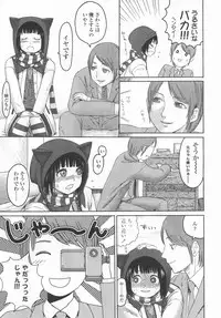 Comic LO 2006-09 Vol. 30