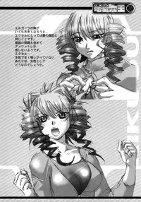 (C64) [Rikudoukan (Rikudou Koushi)] Kekkan Comic Dengeki Rokuou SP2 (Excel Saga)