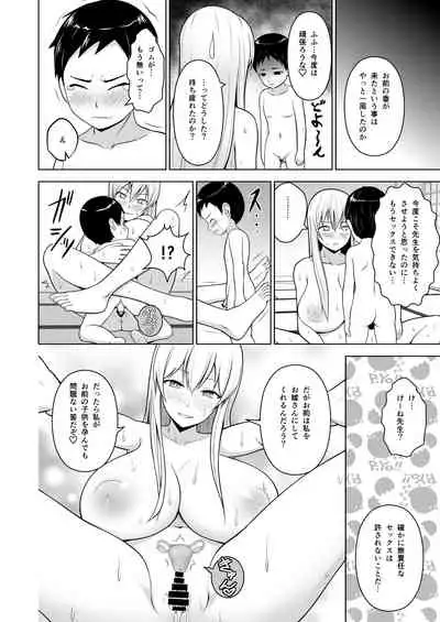 [Circle Eden (Diisuke)] Gensou Mousou Soushuuhen 1 (Touhou Project) [Digital]