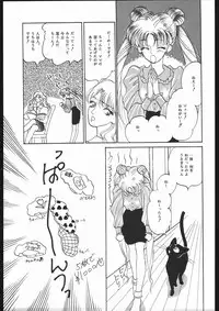 [CLUB-XXX (Amagi Kei, Nazono Emu)] SYMBOLIZED MOON (Sailor Moon)