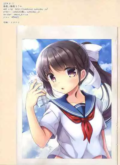 JC Imouto Saimin x Cli Zeme x Renzoku Zecchou