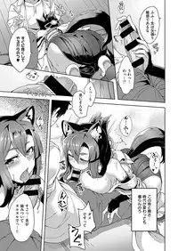 COMIC ExE 02 [Digital]