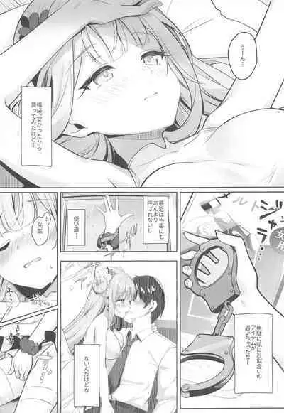 Sensei wa, Damasaretanda yo.