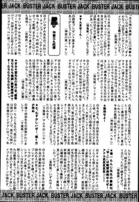 BUSTER COMIC 2013-07